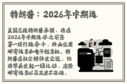 黑又硬巴斯狂砍