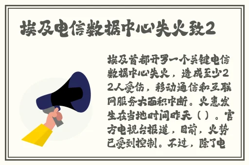 51cg10吃瓜爆料永利电影